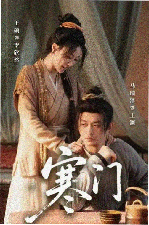陈奕迅《孤勇者》高清MV