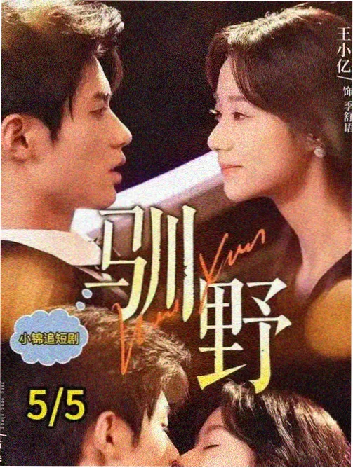 田馥甄《一一》高清MV
